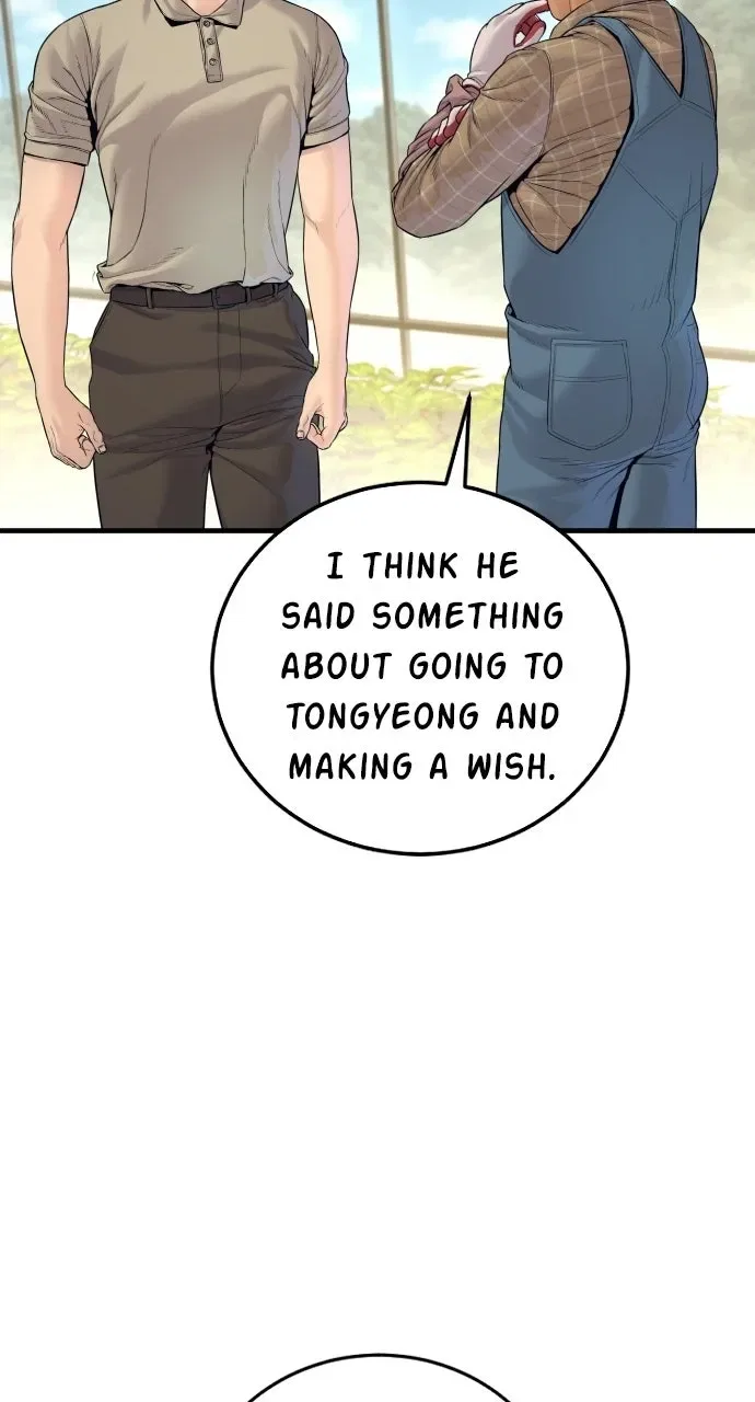 Manager Kim (AgentKim: Reactivated) Chapter 248 – Page 26