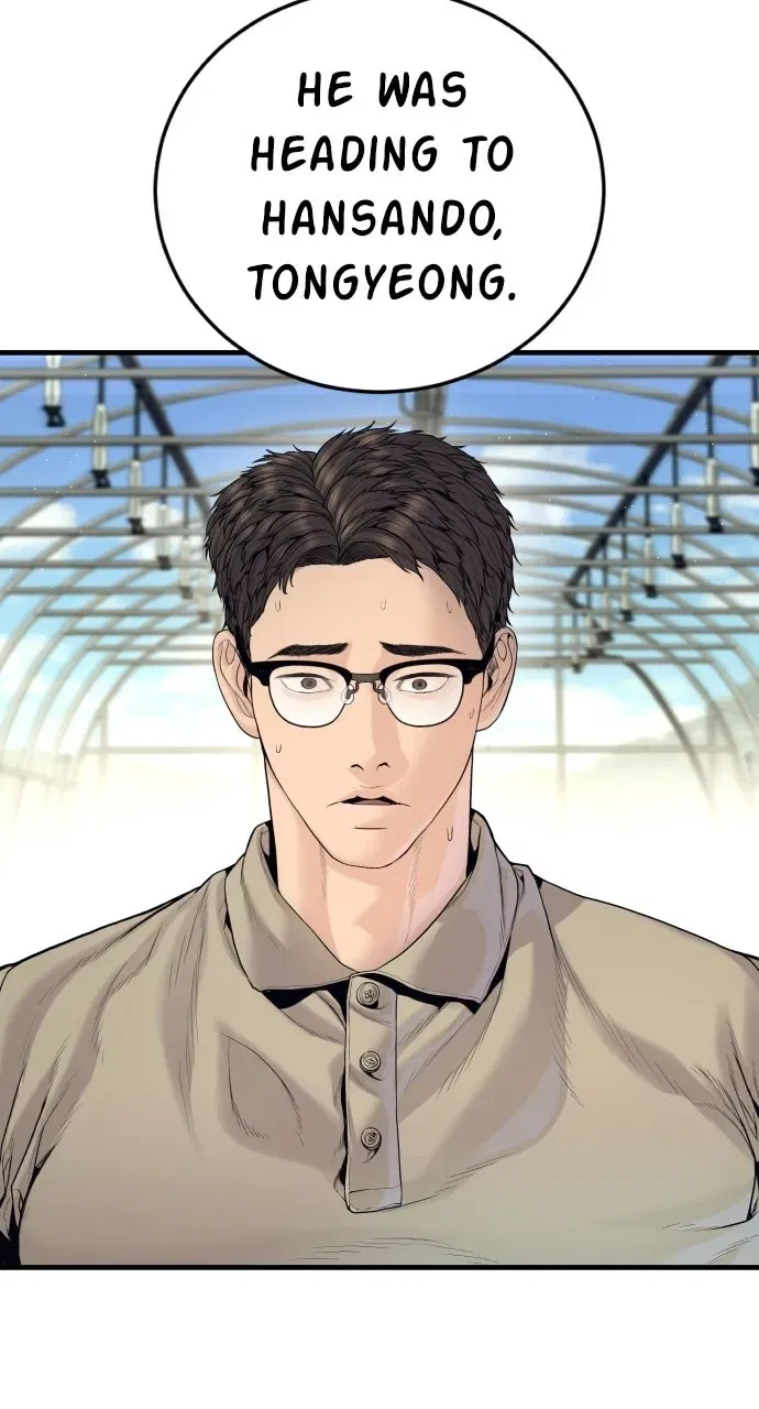 Manager Kim (AgentKim: Reactivated) Chapter 248 – Page 28