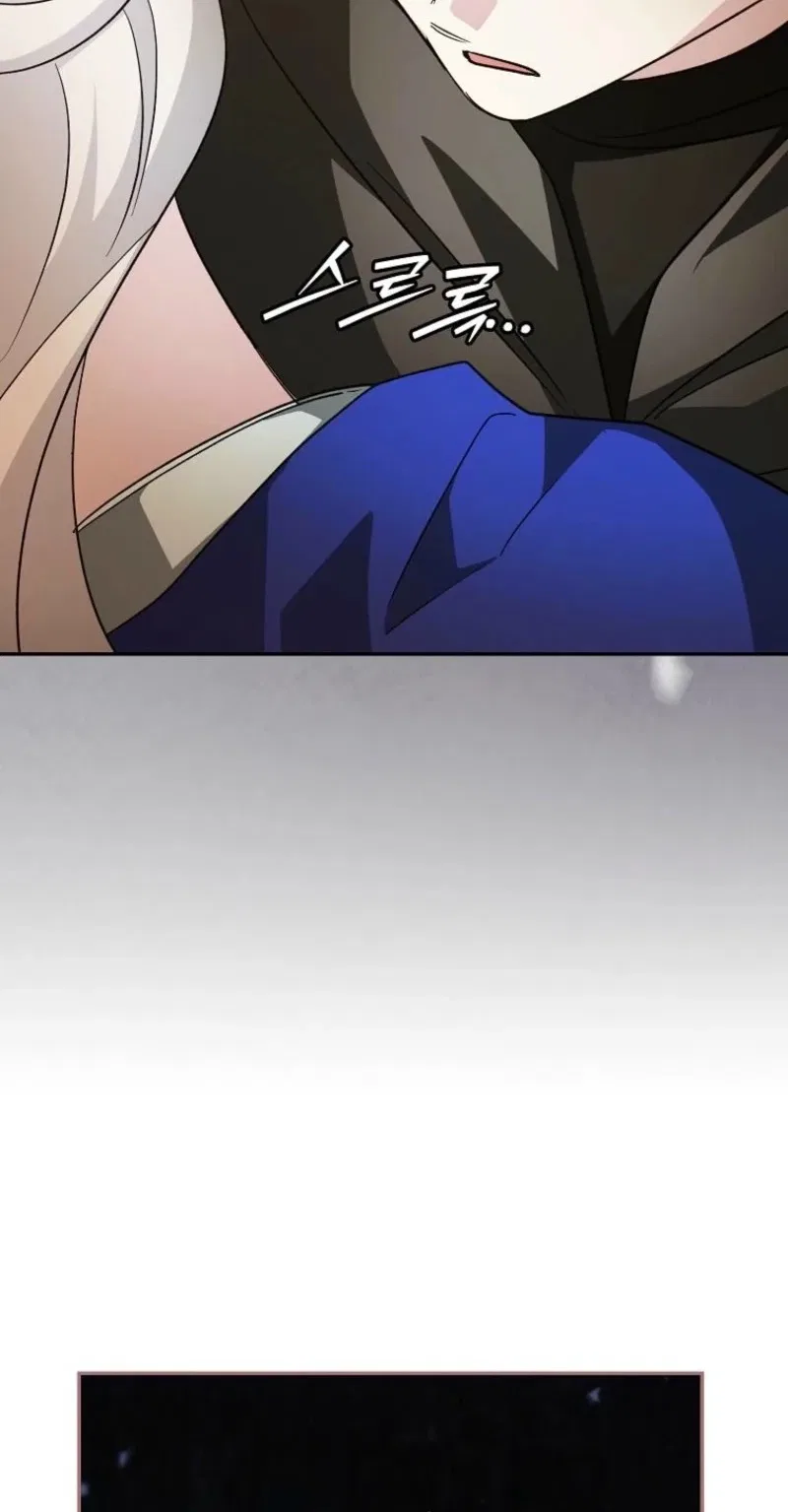 The Villainess’ Wise Retirement Plan Chapter 86 – Page 72