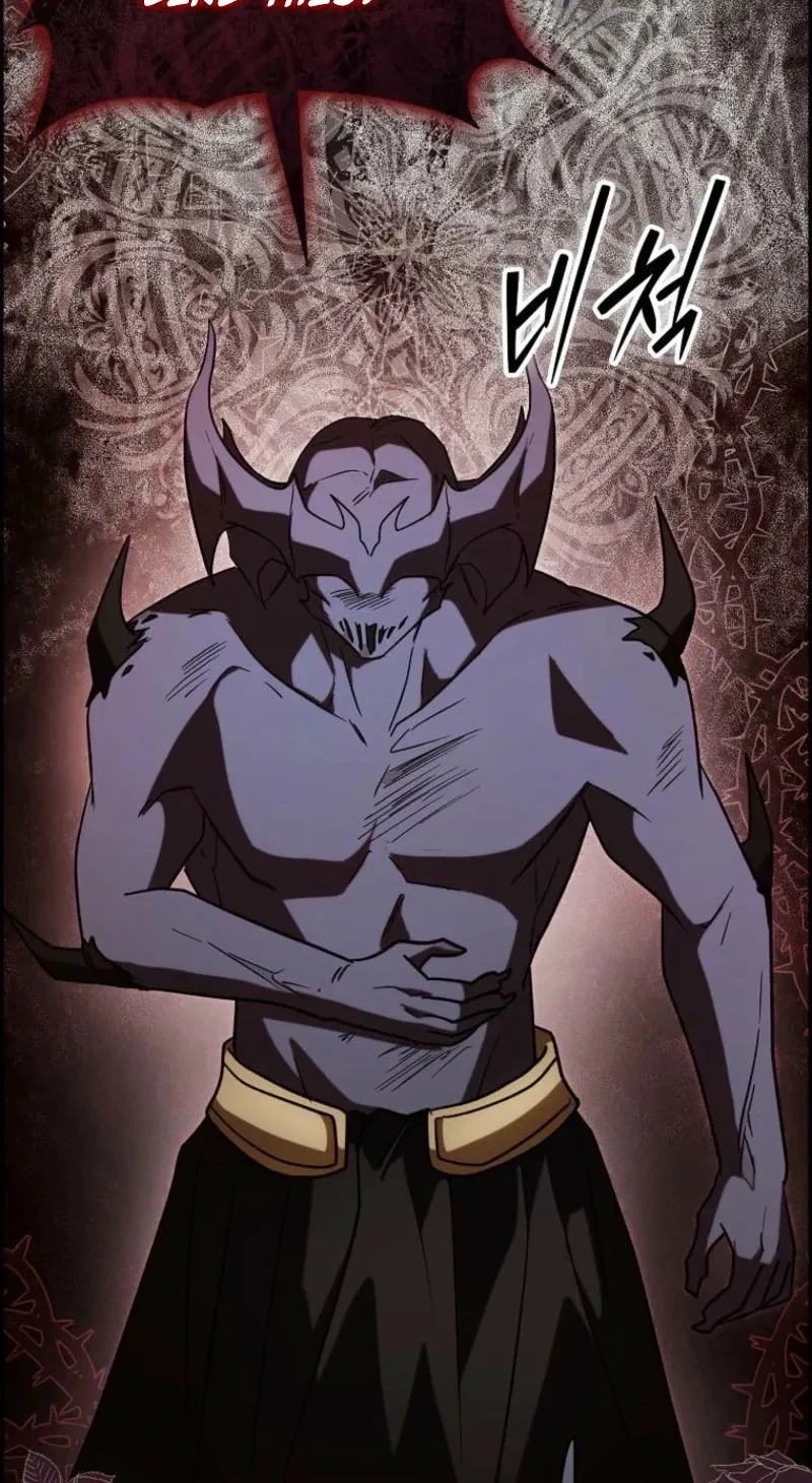 The Villainess’ Wise Retirement Plan Chapter 86 – Page 86