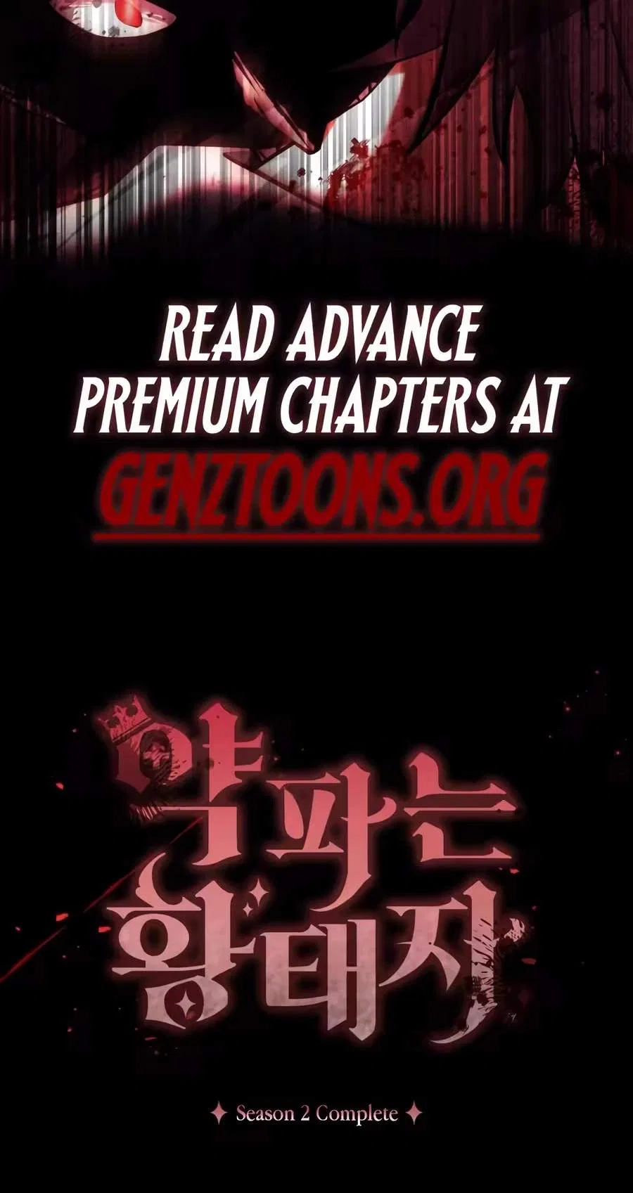 The Crown Prince That Sells Medicine Chapter 130 – Page 92