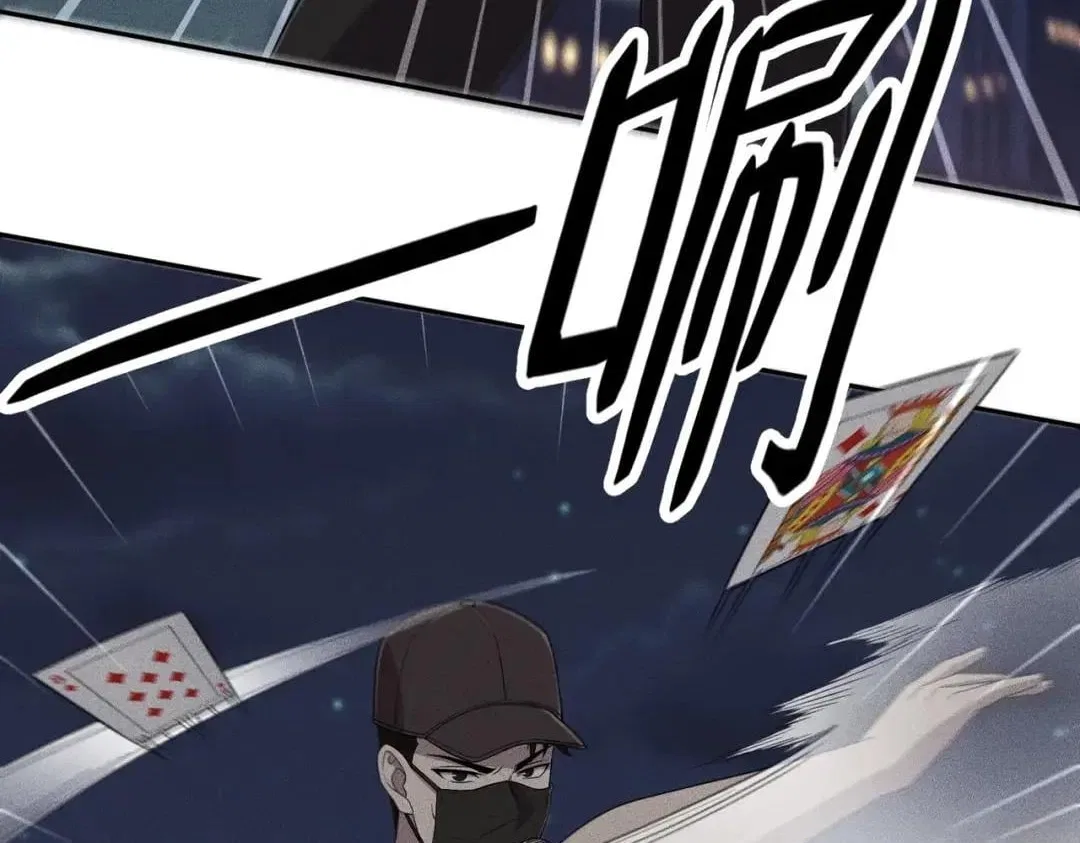 Hidden Dragon in the City (2025) Chapter 112 – Page 22