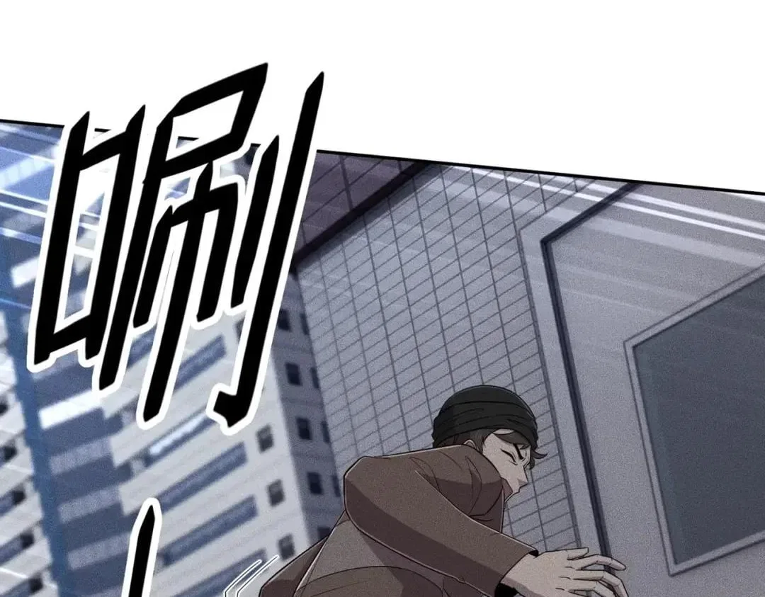 Hidden Dragon in the City (2025) Chapter 112 – Page 31
