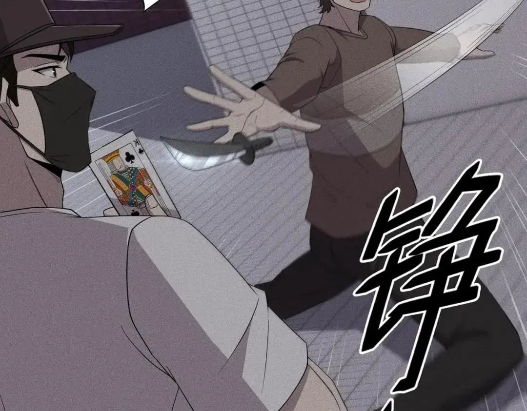 Hidden Dragon in the City (2025) Chapter 112 – Page 38