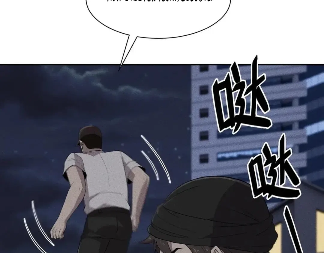 Hidden Dragon in the City (2025) Chapter 112 – Page 44