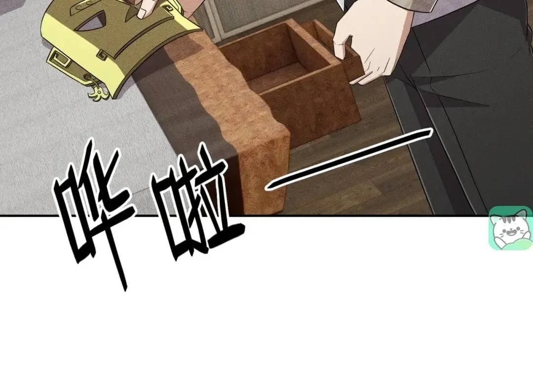 Hidden Dragon in the City (2025) Chapter 112 – Page 85