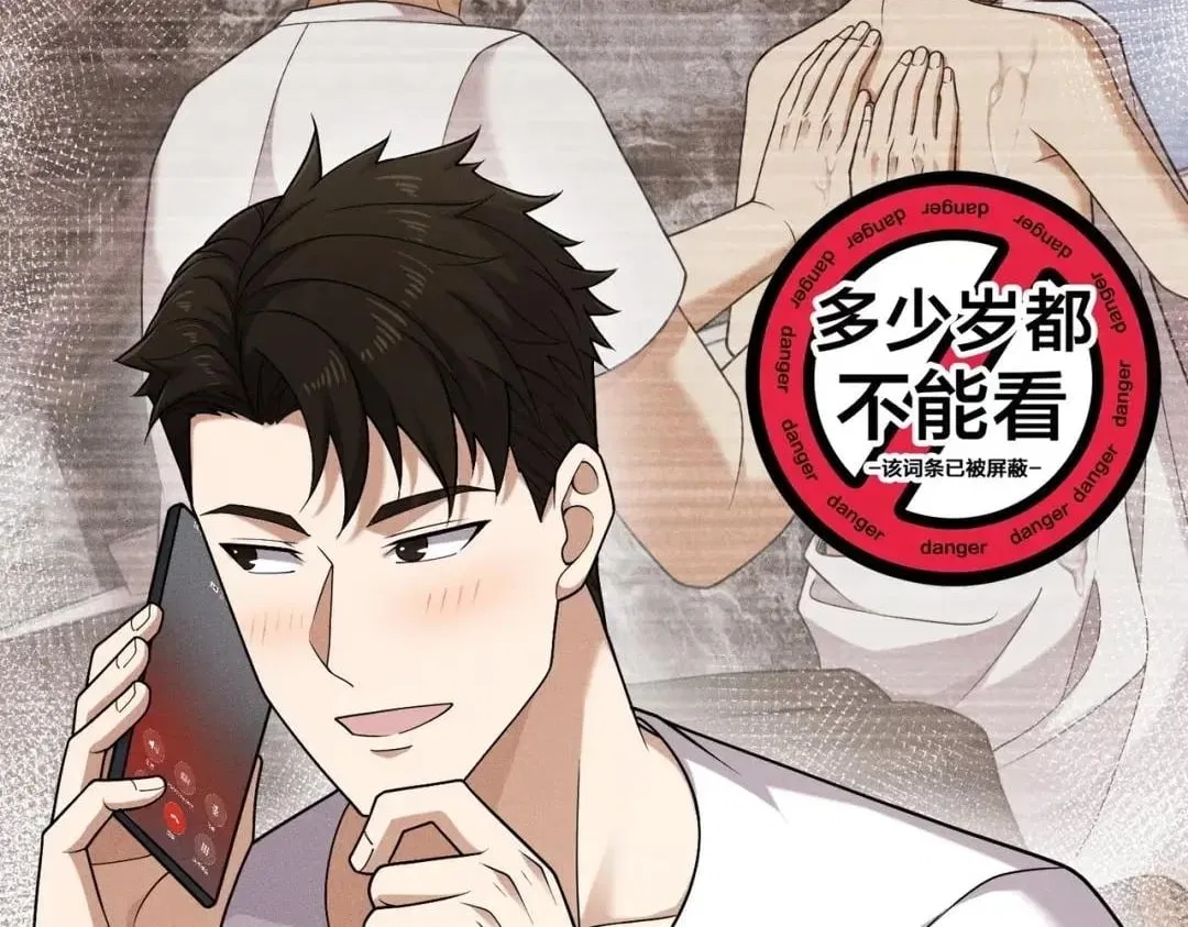 Hidden Dragon in the City (2025) Chapter 112 – Page 128
