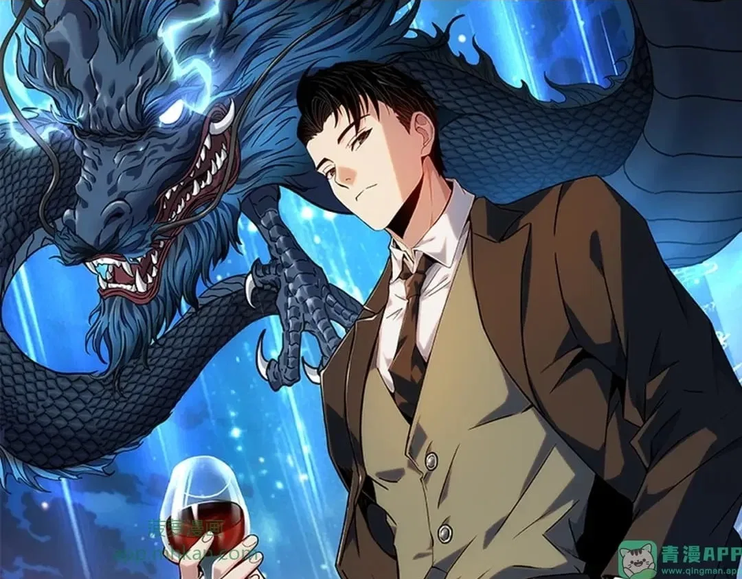 Hidden Dragon in the City (2025) Chapter 111 – Page 26