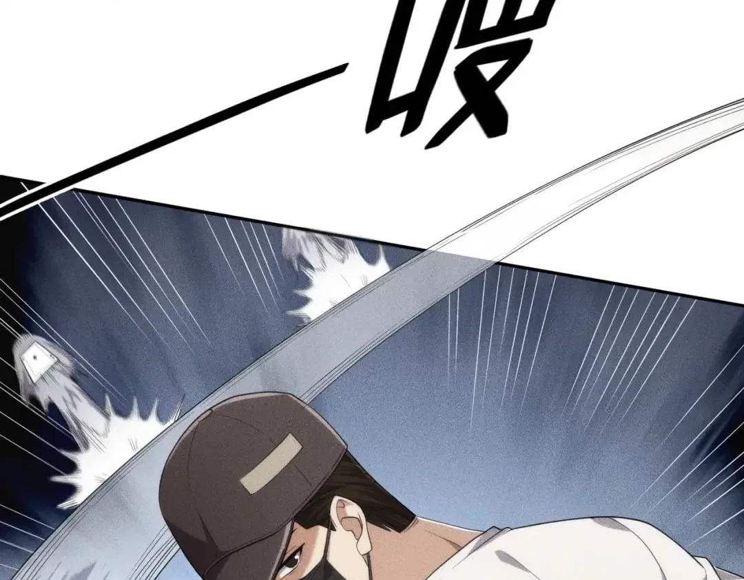 Hidden Dragon in the City (2025) Chapter 111 – Page 33