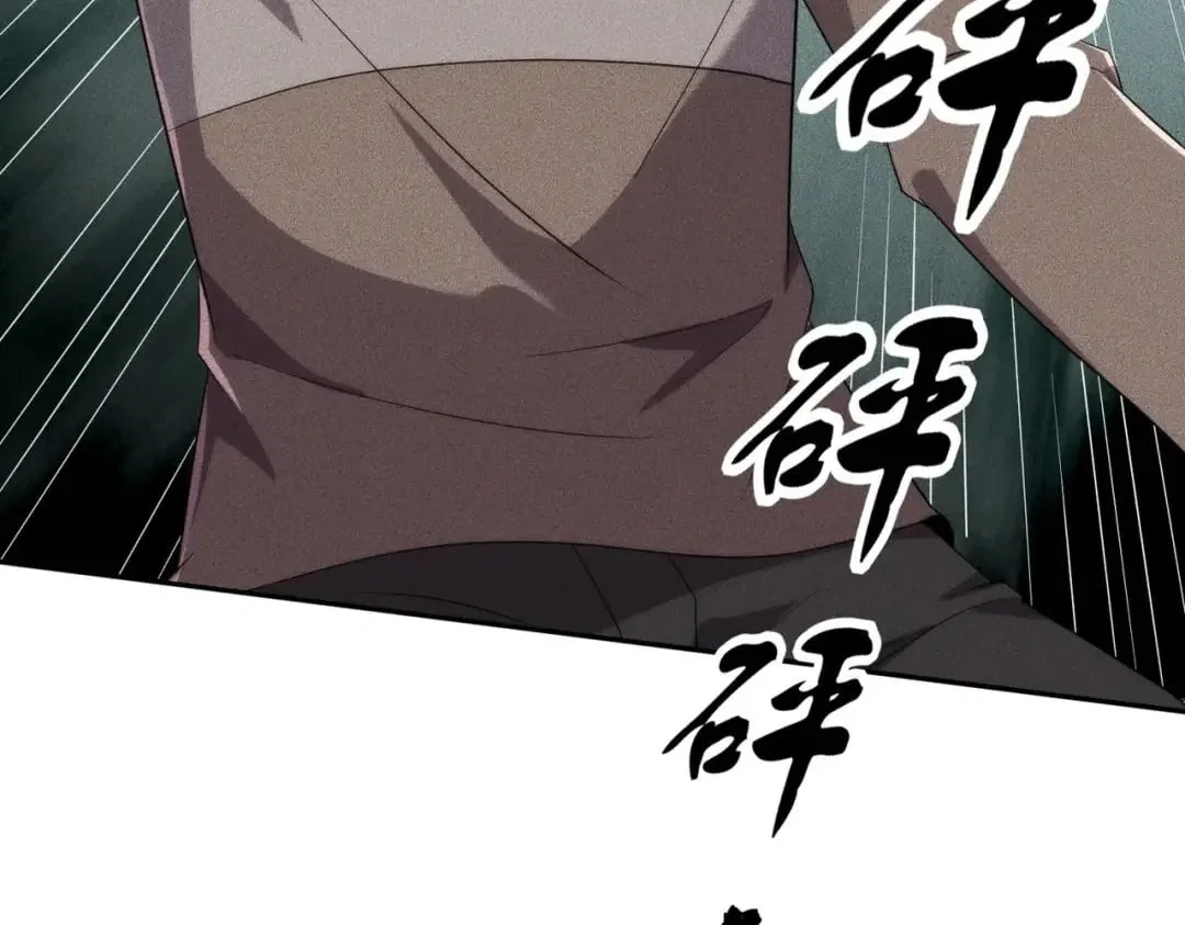 Hidden Dragon in the City (2025) Chapter 111 – Page 99