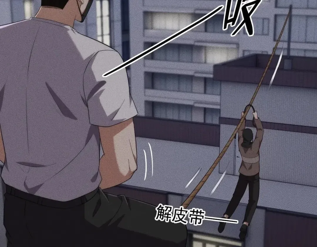 Hidden Dragon in the City (2025) Chapter 111 – Page 111