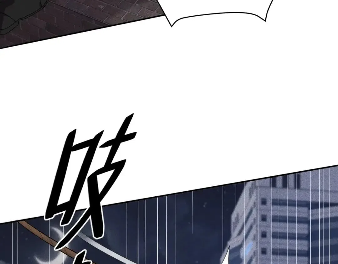 Hidden Dragon in the City (2025) Chapter 111 – Page 113