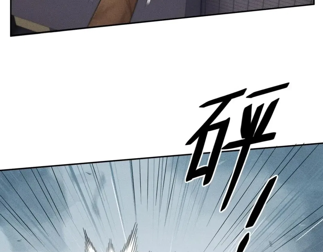 Hidden Dragon in the City (2025) Chapter 111 – Page 119