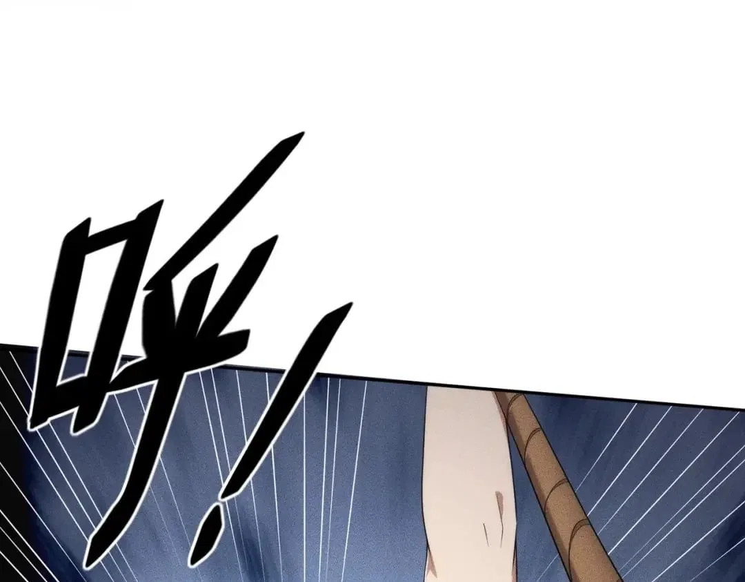 Hidden Dragon in the City (2025) Chapter 111 – Page 123