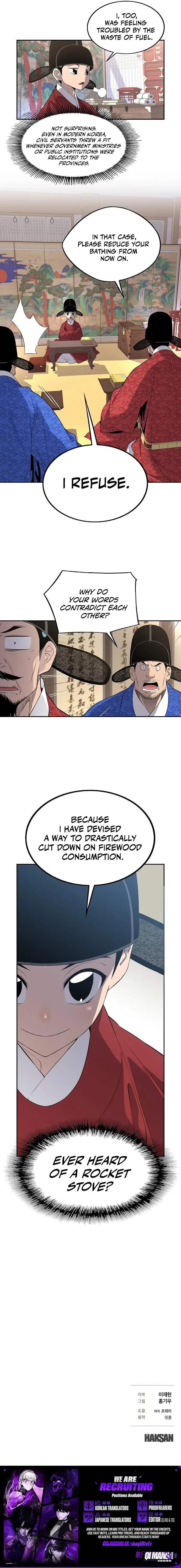 There is no Sejong in my Joseon Dynasty Chapter 9 – Page 7