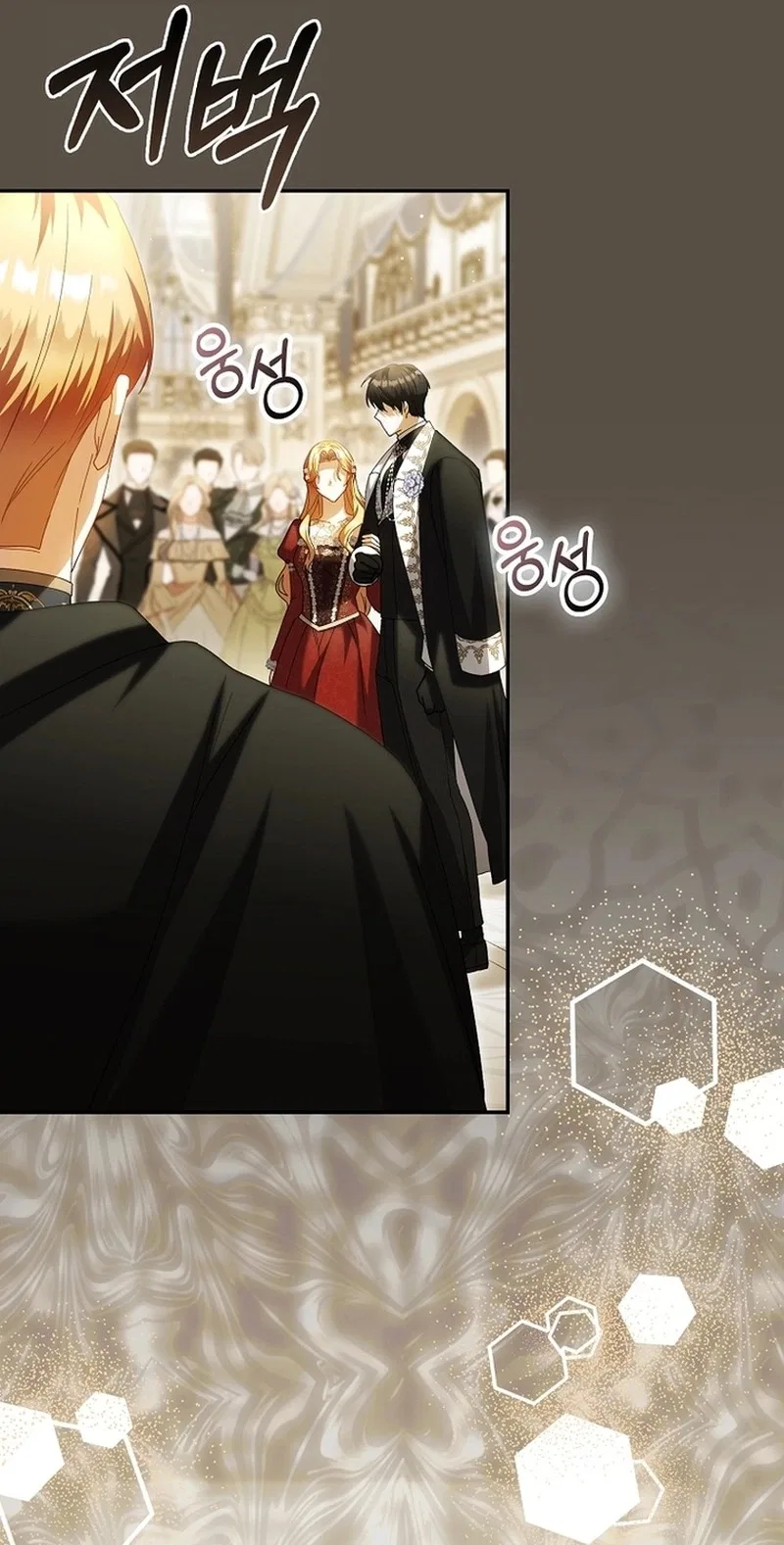 The Baby Fairy is a Villain Chapter 77 – Page 39