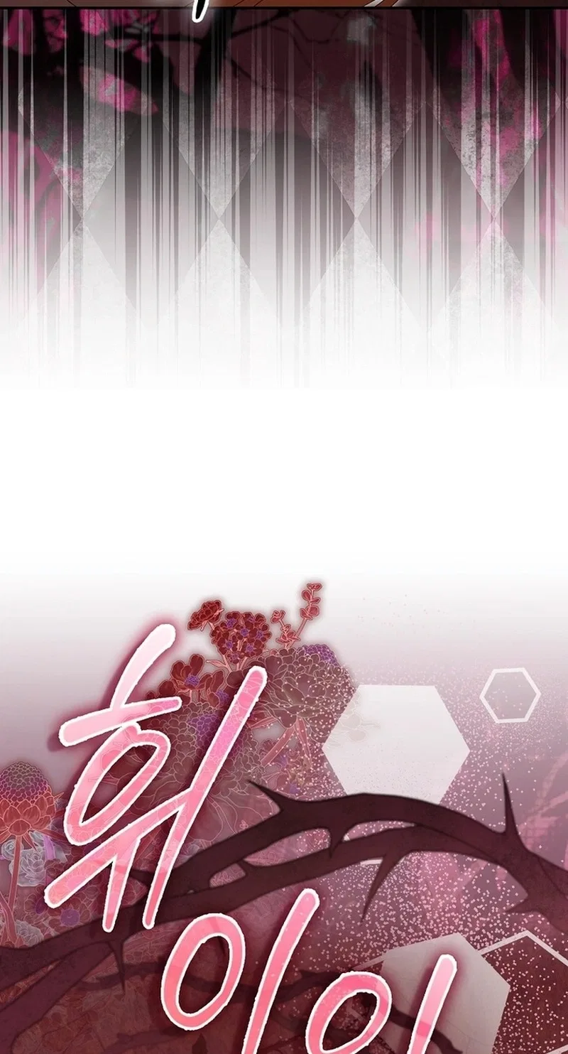 The Baby Fairy is a Villain Chapter 77 – Page 105