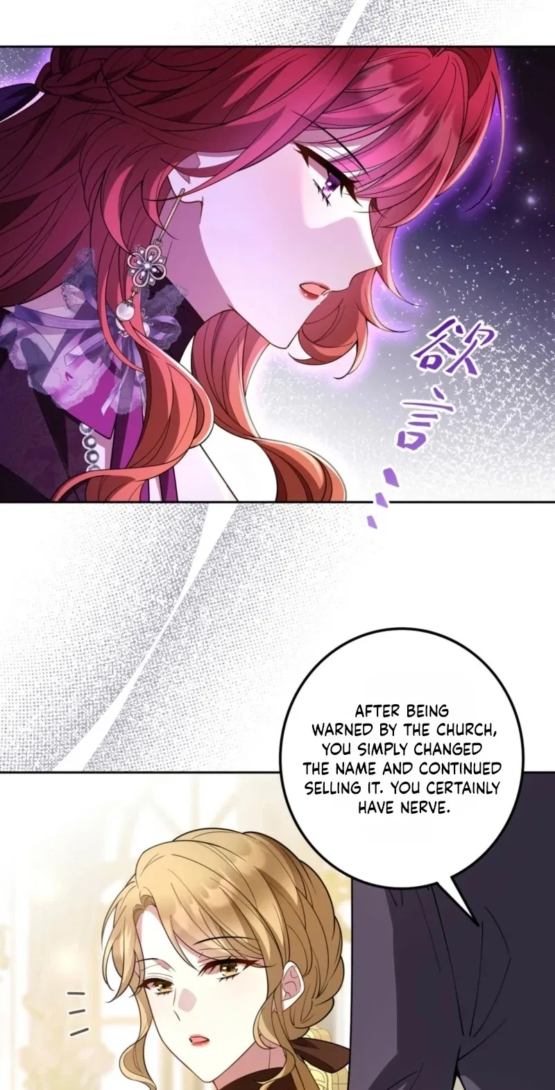 The Simp Villainess Is Getting a Divorce! Chapter 55 – Page 29