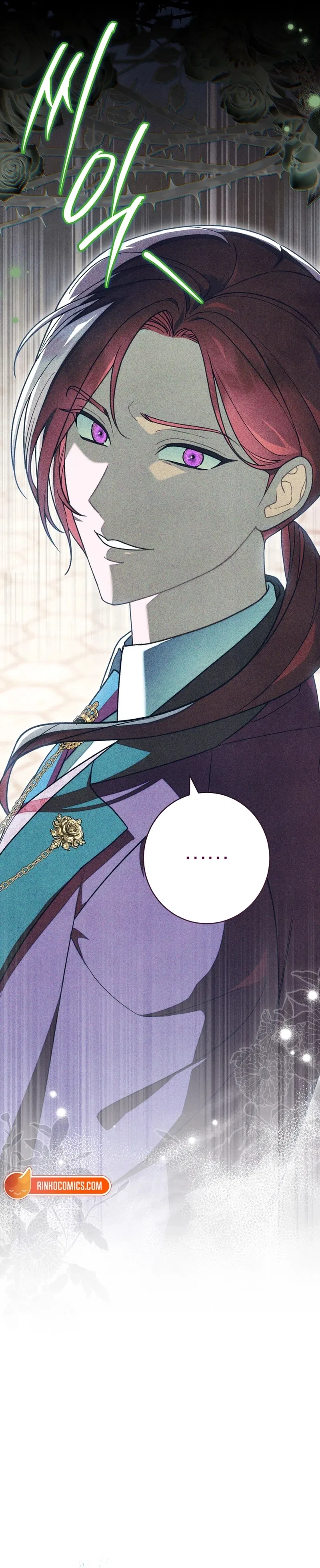 The Duke’s Wife Obsession Chapter 76 – Page 8
