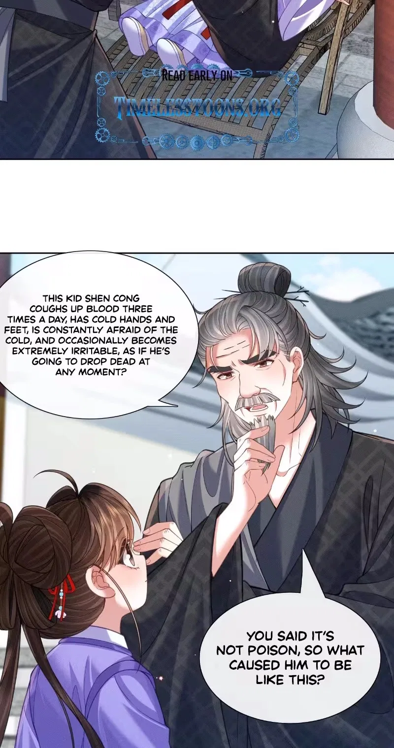 My Family’s Head Is Eight Years Old! Chapter 44 – Page 12