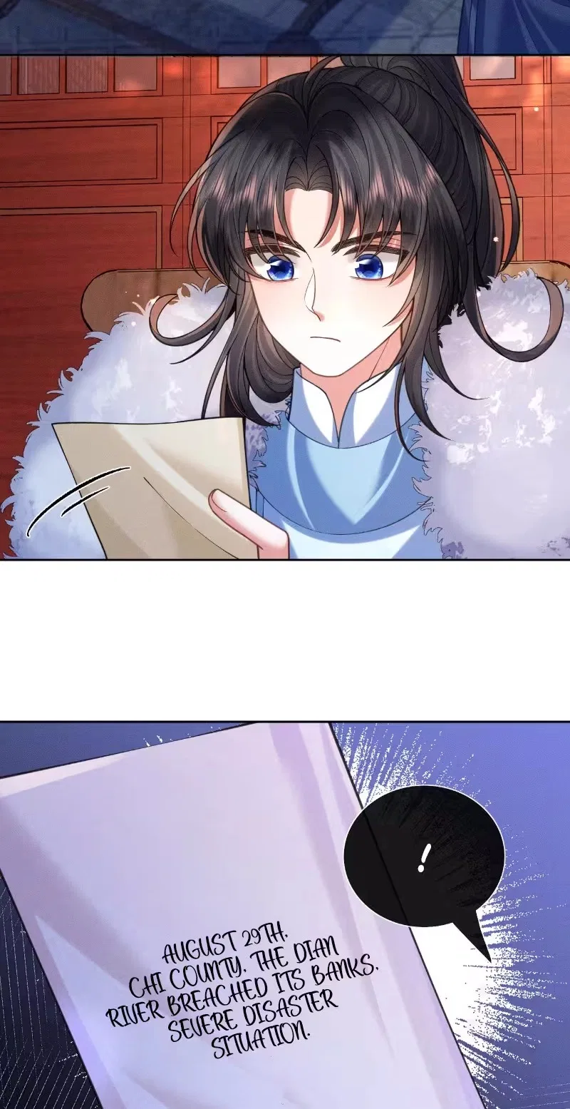 My Family’s Head Is Eight Years Old! Chapter 44 – Page 24