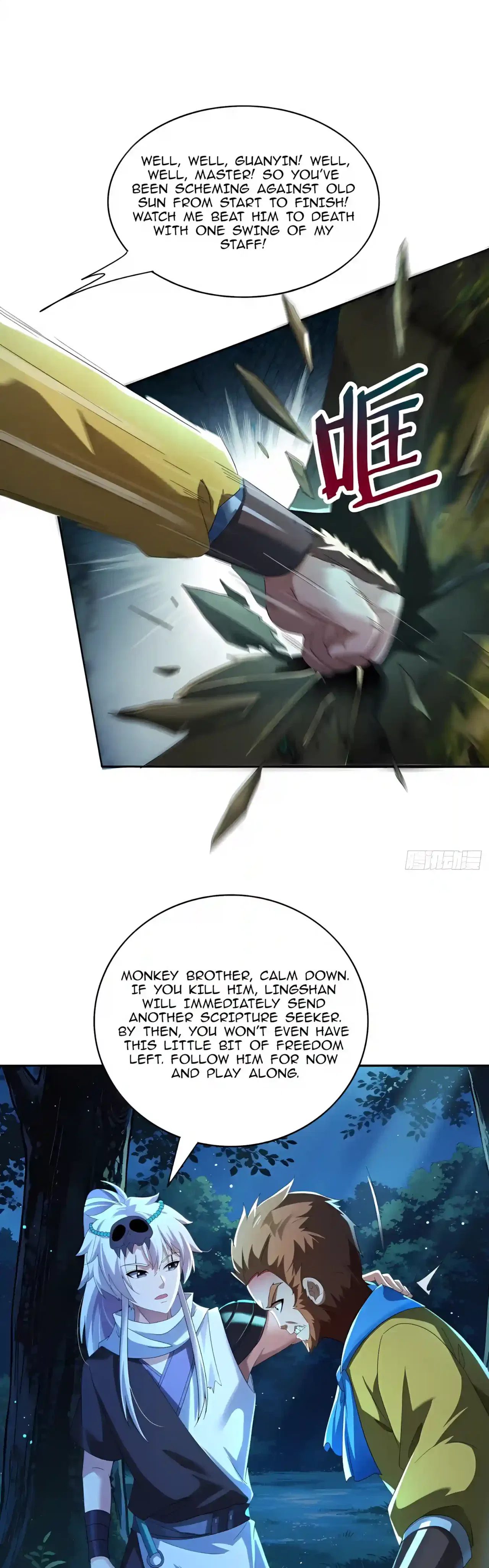 Reborn in Journey to the West: The Strongest White Bone Great Sage Chapter 25 – Page 6