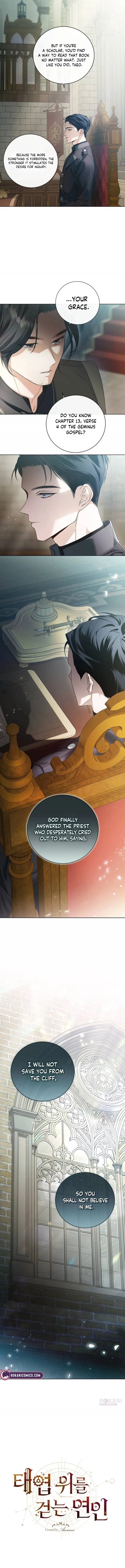 Clockwork Lovers Chapter 13 – Page 7