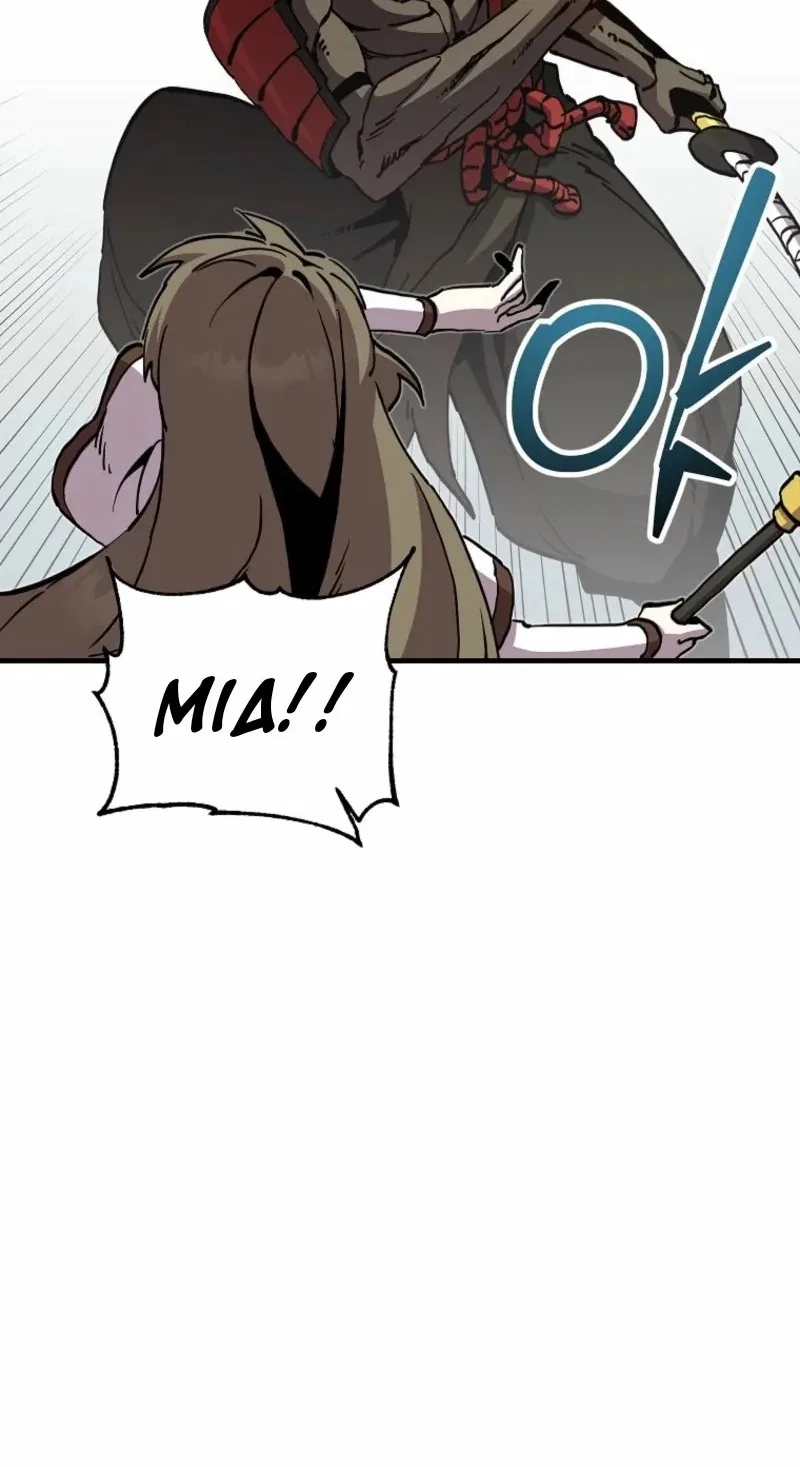 Solo Bug Player Chapter 199 – Page 15