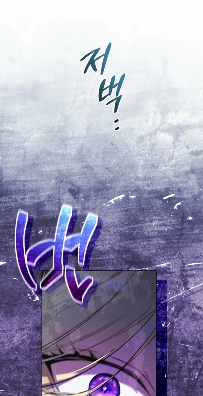 24 Hours Resurrection of the Villainess Chapter 92 – Page 62