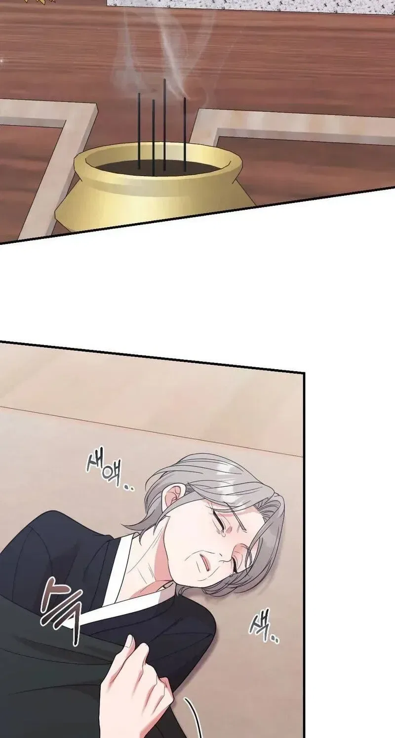 Broken Engagement Scandal Chapter 24 – Page 17