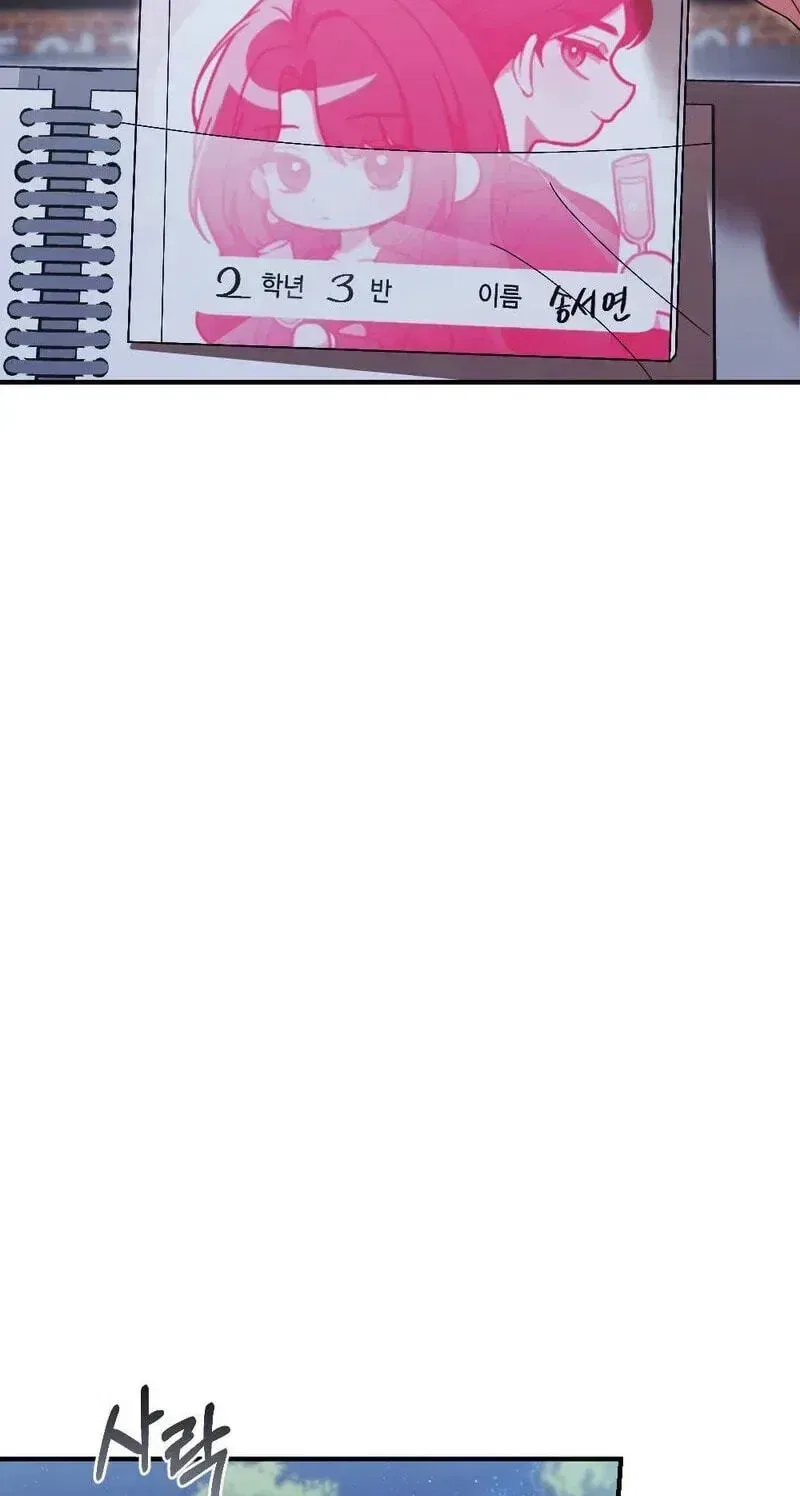 Broken Engagement Scandal Chapter 24 – Page 109