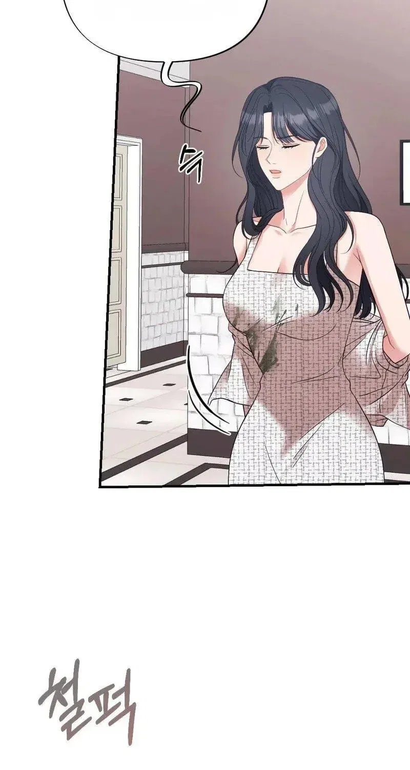 Broken Engagement Scandal Chapter 23 – Page 9
