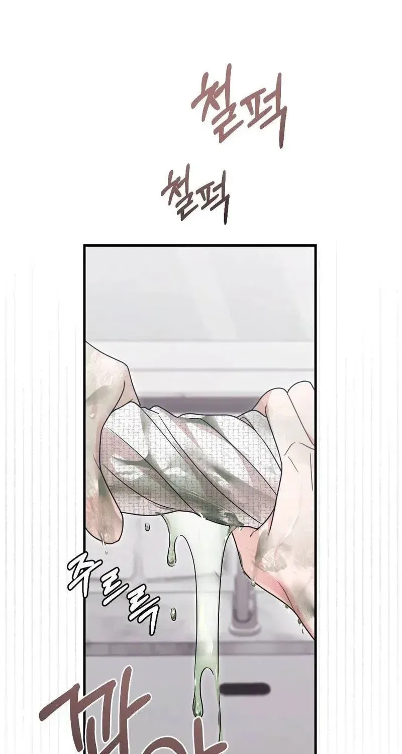 Broken Engagement Scandal Chapter 23 – Page 11