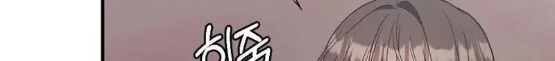 Broken Engagement Scandal Chapter 23 – Page 46