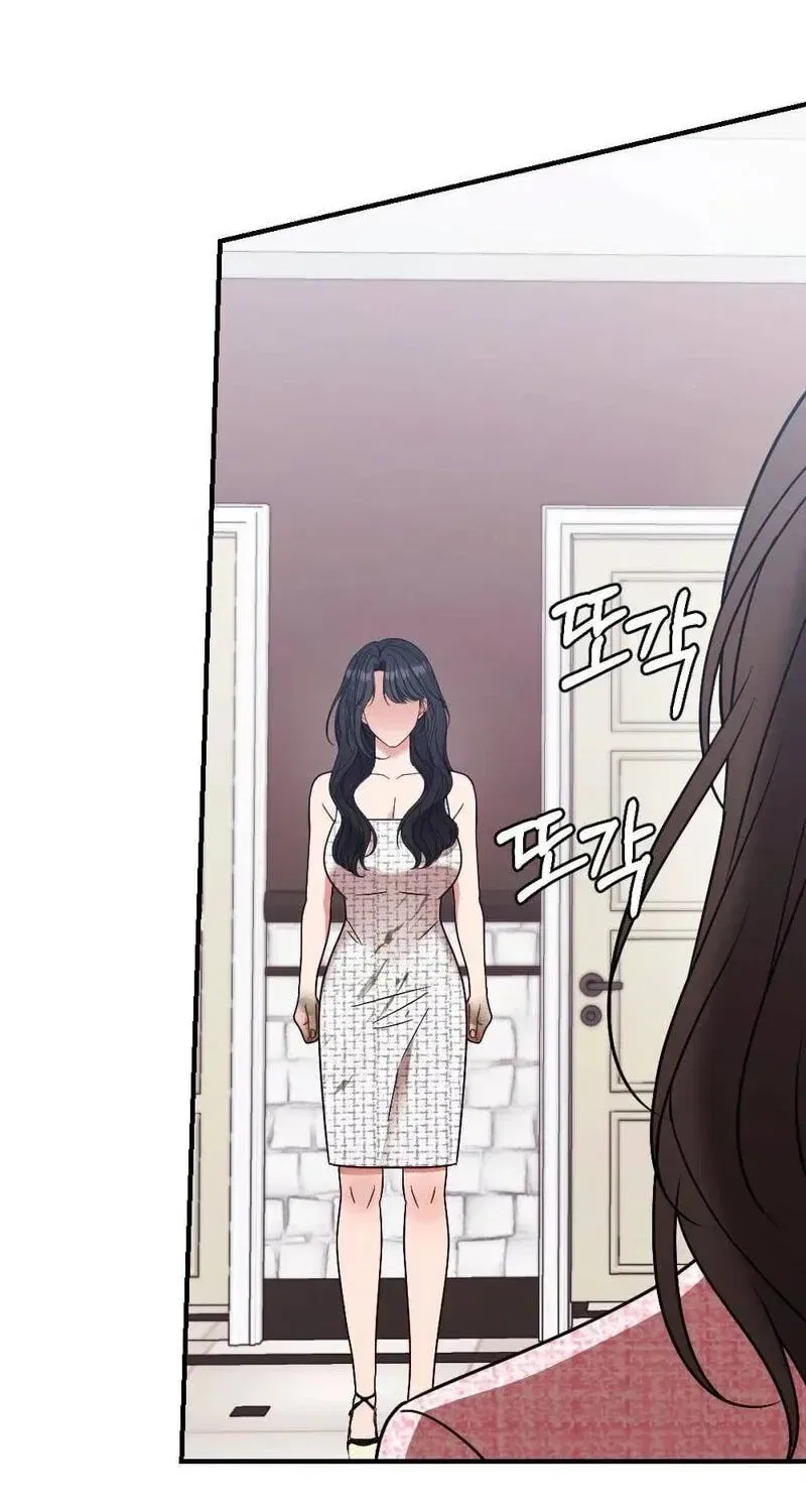 Broken Engagement Scandal Chapter 23 – Page 148