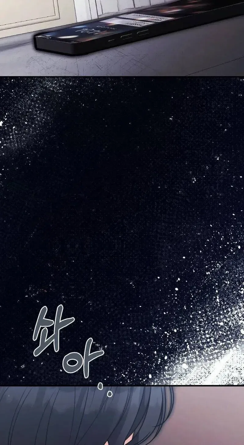 Broken Engagement Scandal Chapter 23 – Page 167