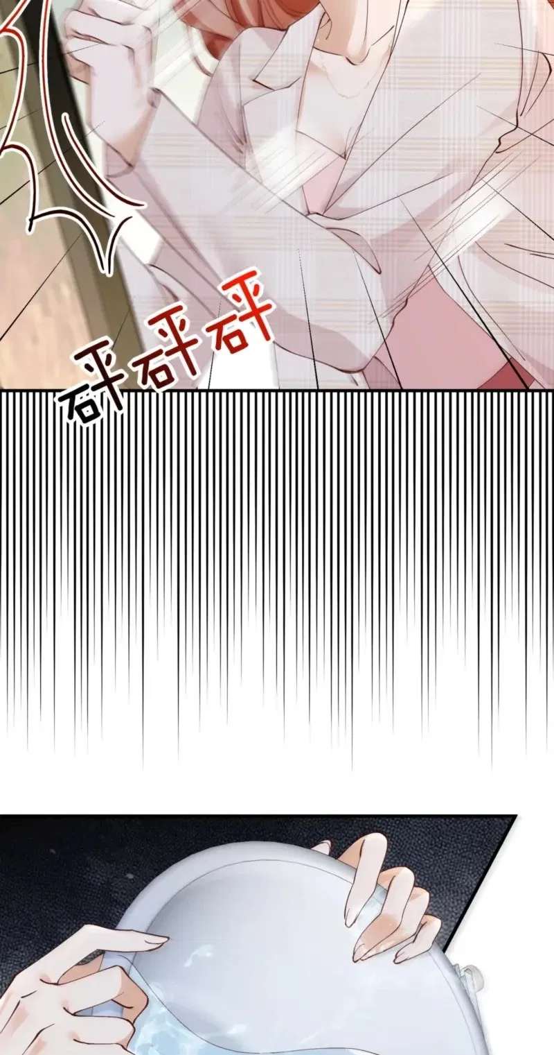 A Despicable Marriage Chapter 62 – Page 2