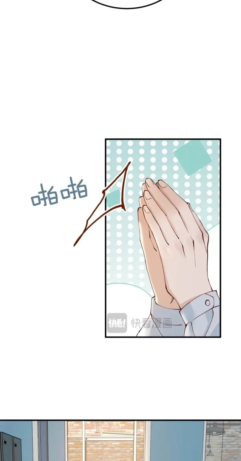 A Despicable Marriage Chapter 62 – Page 22