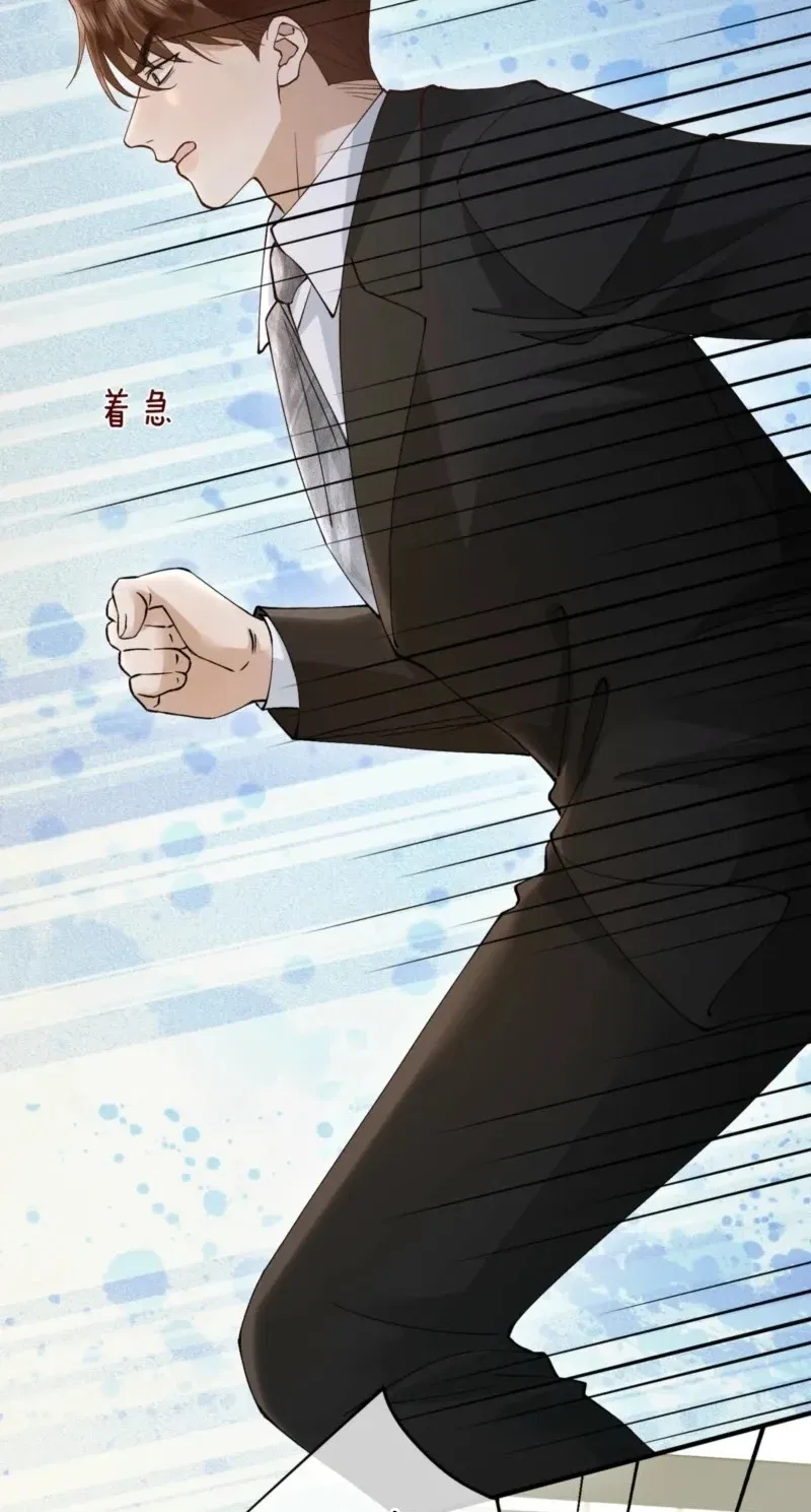 A Despicable Marriage Chapter 62 – Page 33