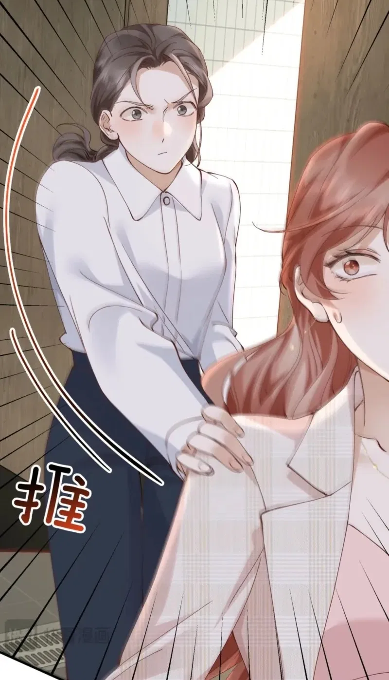 A Despicable Marriage Chapter 61 – Page 49