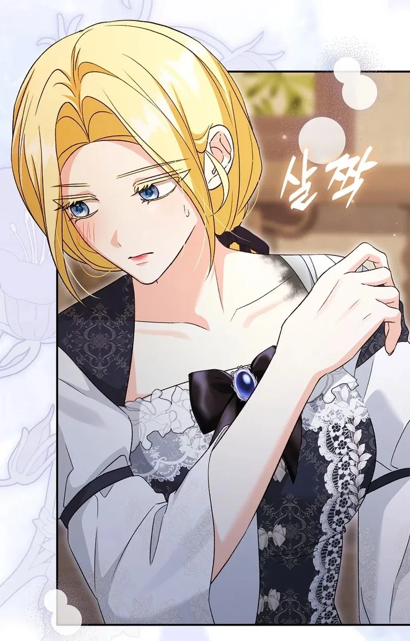 Welcome to the Café of the Dark Guild’s Successor Chapter 34 – Page 53