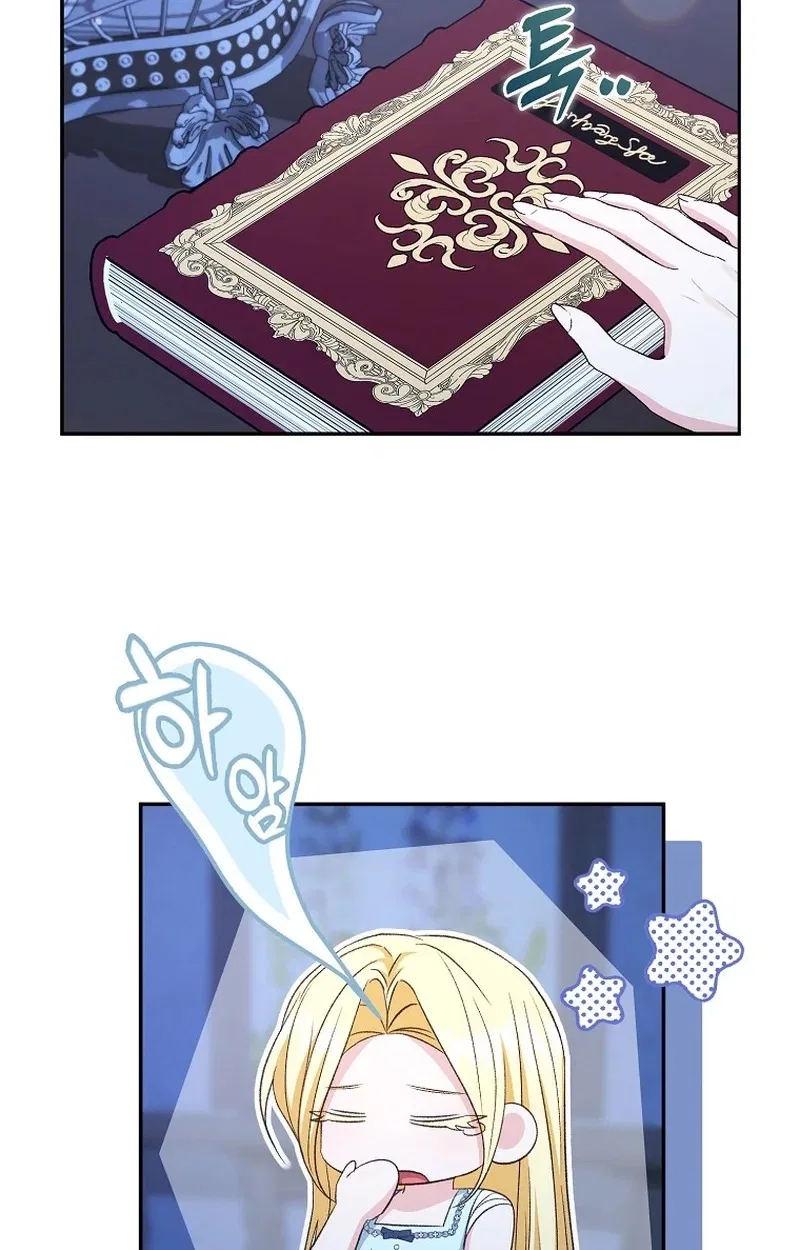 Welcome to the Café of the Dark Guild’s Successor Chapter 34 – Page 65