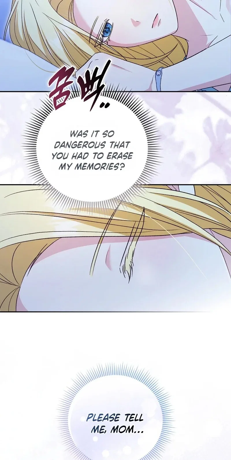 Welcome to the Café of the Dark Guild’s Successor Chapter 34 – Page 67
