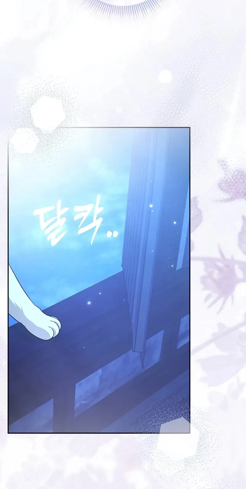 Welcome to the Café of the Dark Guild’s Successor Chapter 34 – Page 68