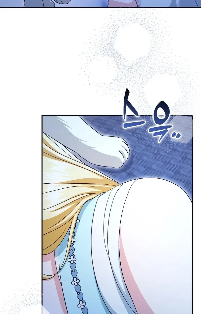 Welcome to the Café of the Dark Guild’s Successor Chapter 34 – Page 70