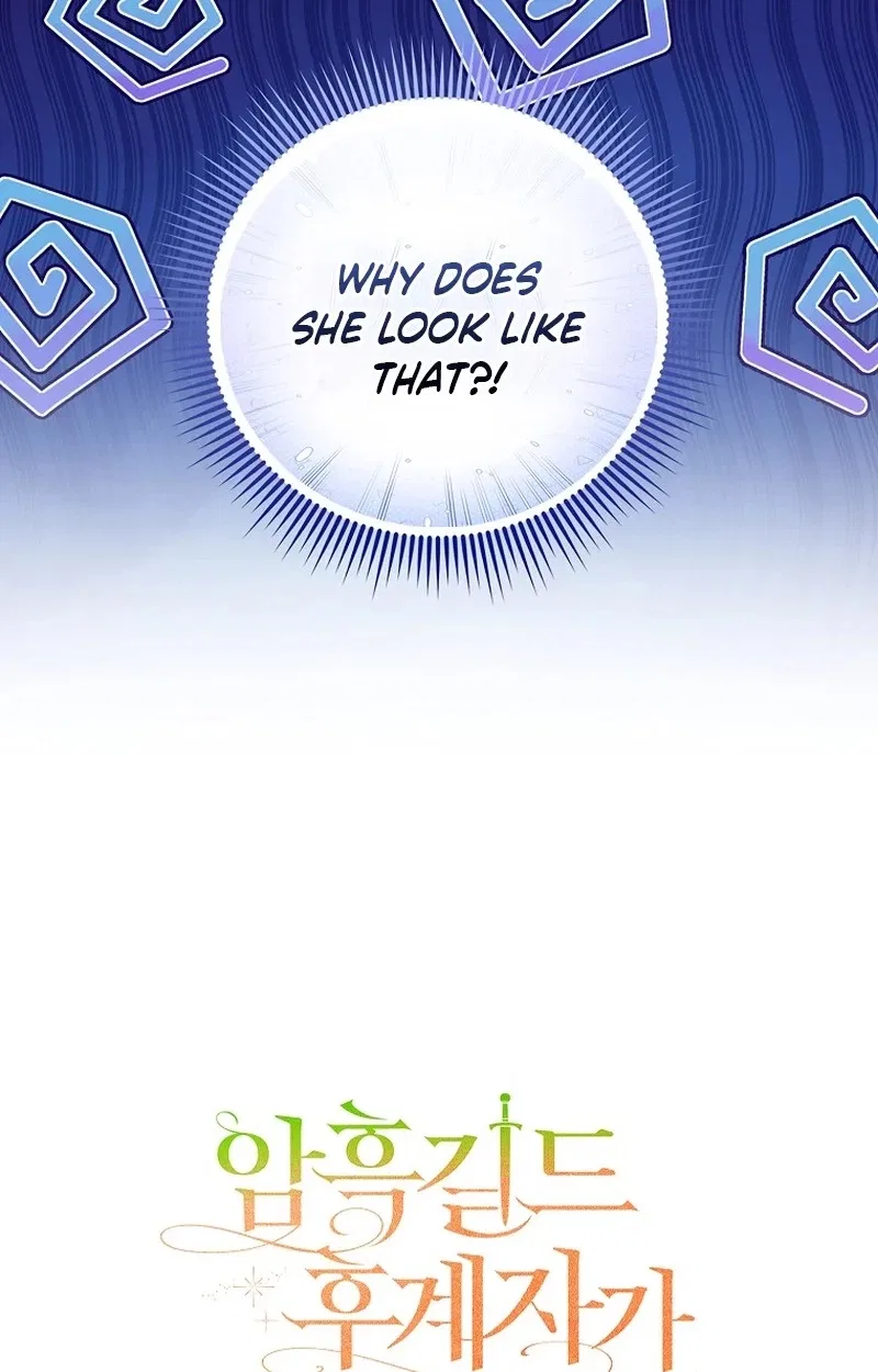 Welcome to the Café of the Dark Guild’s Successor Chapter 34 – Page 81