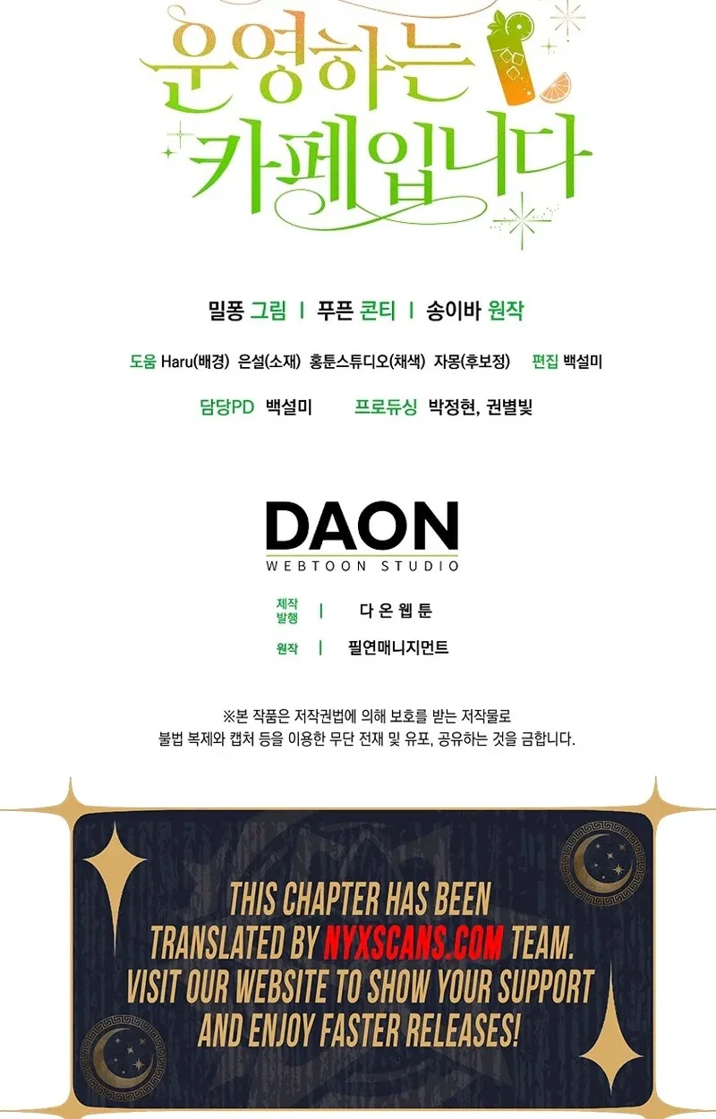 Welcome to the Café of the Dark Guild’s Successor Chapter 34 – Page 82