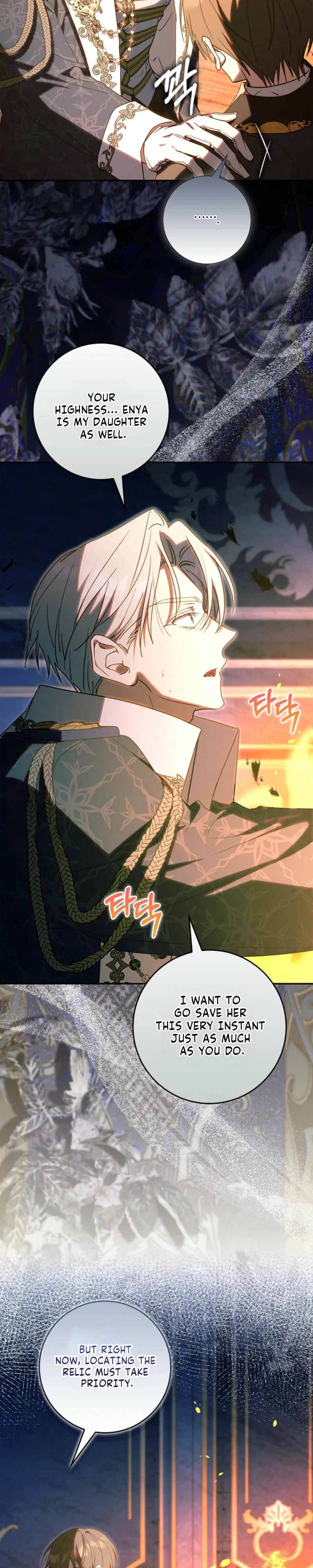 My Contract Husband Resembles the Male Protagonist Chapter 69 – Page 24