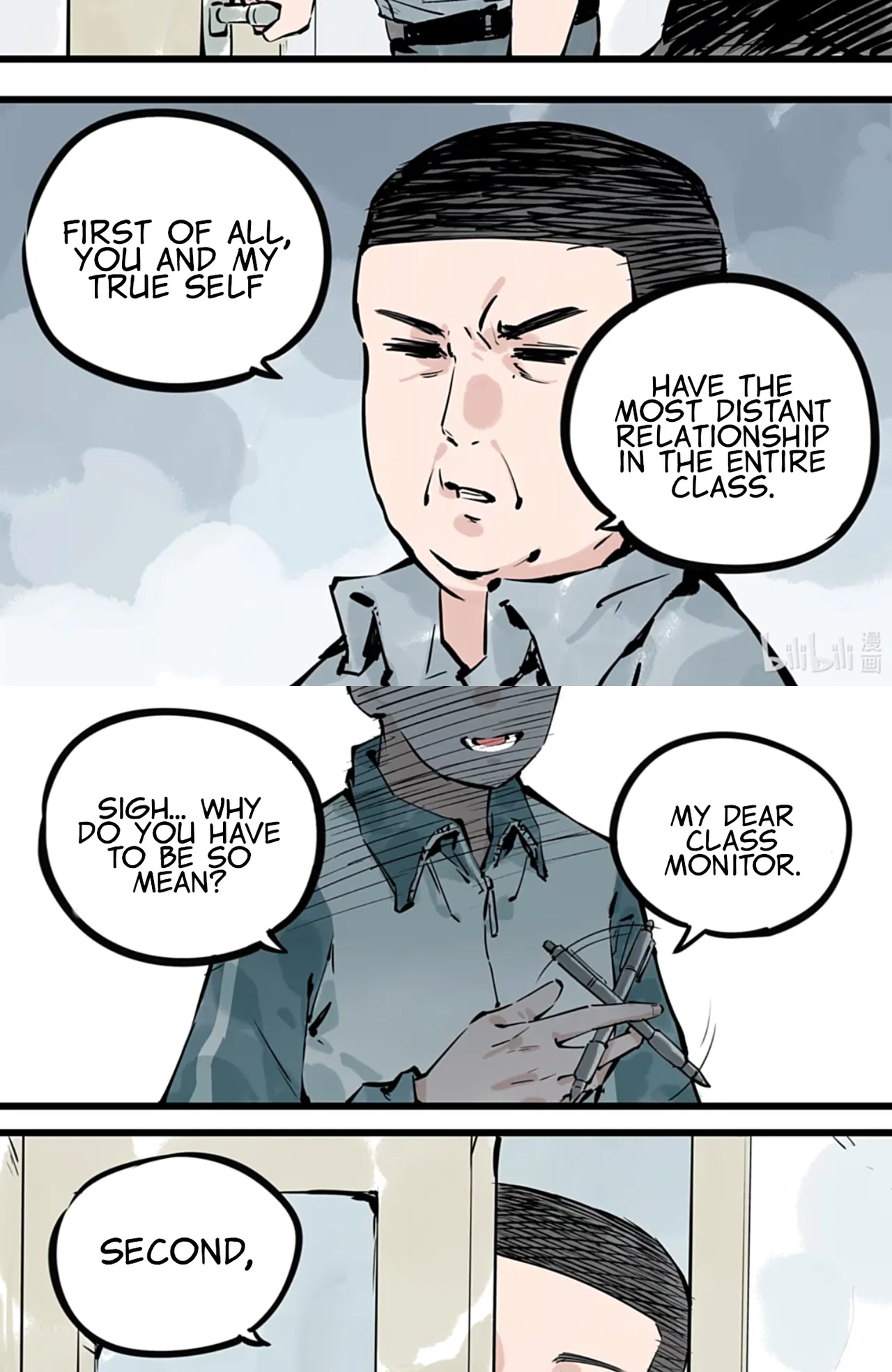 Qǐng Yǔnxǔ Wǒ Zìháo Chapter 13 – Page 7