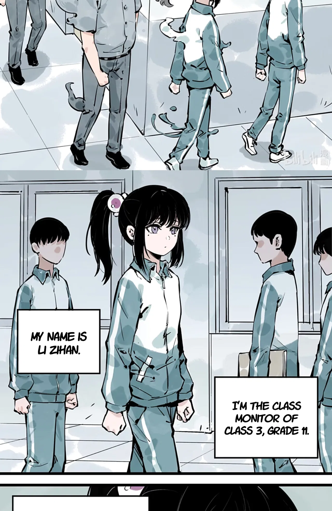 Qǐng Yǔnxǔ Wǒ Zìháo Chapter 13 – Page 9